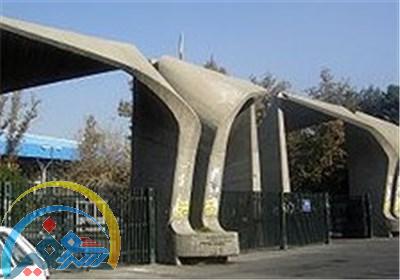 افخمی؛ جدی‌ترین گزینه ریاست دانشگاه تهران