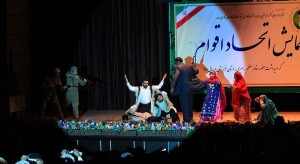 اجرای گروه نمایش با موضوع اتحاد اقوام 