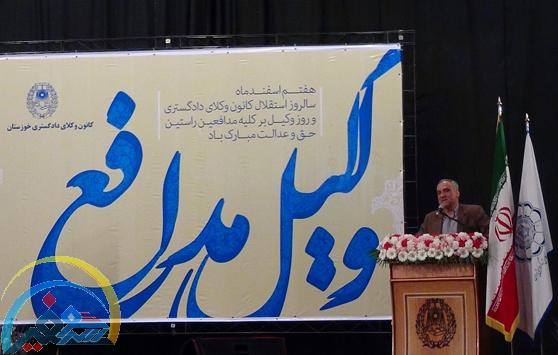 به مناسبت روز وکیل:پاسداشت استقلال وکلای مدافع / مراسم تحلیف 42 کارآموز وکالت در اهواز برگزار شد.+/تصاویر