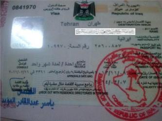 شرکت های خوزستانی که مجوز اخذ ویزای اربعین دارند مشخص شدند+اسامی و شماره تلفن