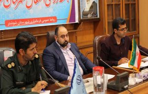 ۱۲۰میلیاردریال تسهیلات به متقاضیان اشتغال درشوشترپرداخت شد ۱۲۰میلیاردریال تسهیلات به متقاضیان اشتغال درشوشترپرداخت شد