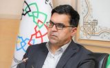 فروش فرش ایرانی در جام جهانی قطر