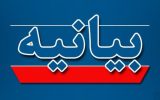 بیانیه دفتر امام جمعه شهر شرافت در مورد اتفاقات نماز جمعه این شهر و کلیپ منتشر شده در شبکه های اجتماعی
