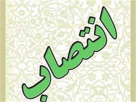 مقتدایی و مشاوران/بیست و پنجمین مشاور استاندار خوزستان منصوب شد