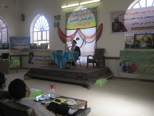 جلسه ادواری مربیان پرورشی با حضور آیت الله جزایری در دبیرستان هاجر