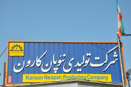 نخستین شرکت تولید نئوپان از باگاس ایران طعمه حریق شد /+تصاویر
