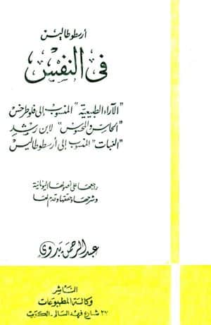 نامه‌های امام زمان به عالمی که 200 جلد کتاب نوشت