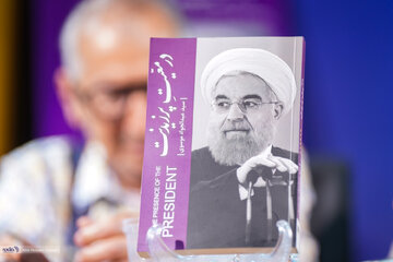 فروش بالای سفرنامهای همراه با حسن روحانی/ کتاب را در کدام غرفه نمایشگاه تهیه کنیم؟ فروش بالای سفرنامهای همراه با حسن روحانی/ کتاب را در کدام غرفه نمایشگاه تهیه کنیم؟