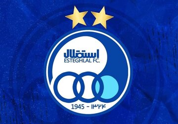 مدیرعامل پیشین ذوب آهن در هیات مدیره استقلال مدیرعامل پیشین ذوب آهن در هیات مدیره استقلال
