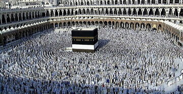 حج کامل از نظر پیامبر چگونه است؟ حج کامل از نظر پیامبر چگونه است؟