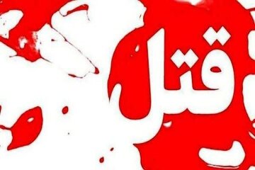 درگیری خانوادگی دو کشته بر جای گذاشت