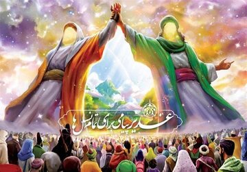 الغدیر؛ منشور وحدت امت در پرتو امامت امام علی (ع) الغدیر؛ منشور وحدت امت در پرتو امامت امام علی (ع)