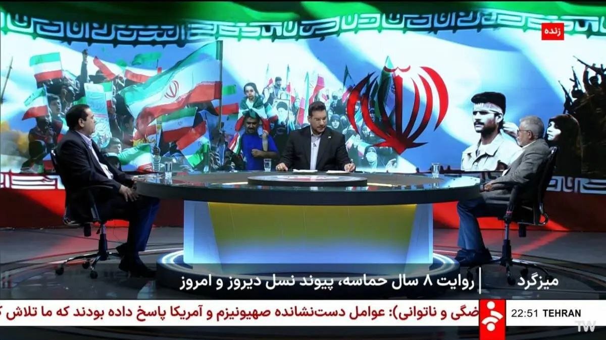 عکس | آبروریزی بزرگ صداوسیما؛ دستکاری پرچم جمهوری اسلامی روی آنتن زنده!