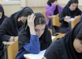 جزئیات دریافت کارت امتحانات نهایی اعلام شد