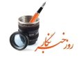 استاندار خوزستان: رسانه حرفه‌ای و مسئول، از پایه‌های حکمرانی مطلوب است
